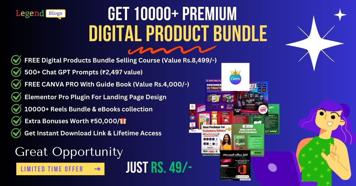 digital-product-bundle